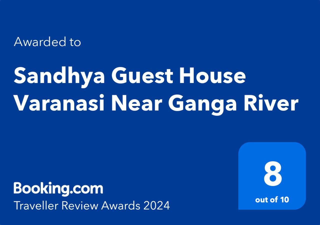Sandhya Guest House Varanasi Near Ganga River Buitenkant foto